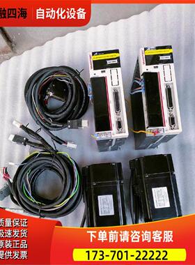 ES2-10BFI 研控伺服器1kwASMJ-08-0830B-U321 研控伺服电A1s【议