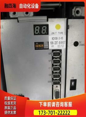 UMA器 MIV08-3-V5【议价】