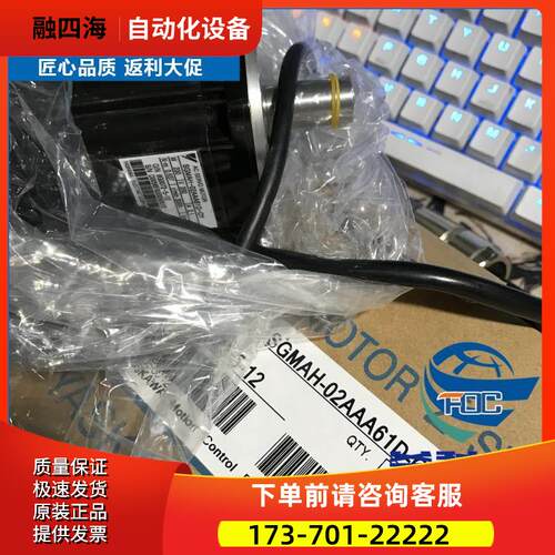 安川安川SGMM-A3C3SD11马达【议价】