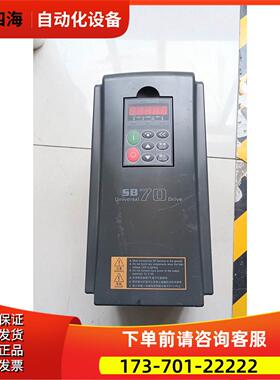 森兰SB200系列变频器5.5KW SB70G5.5【议价】
