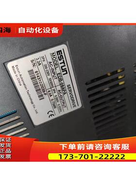 旧/埃斯顿EDB-08APA器 EMJ-08APA22 0.75KW 伺服电机【议价】