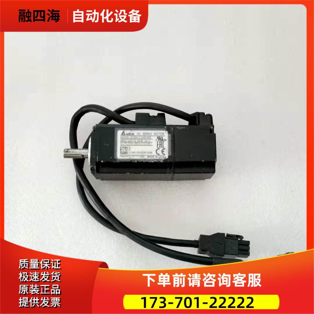 伺服电机 ECMA-C10401GS【议价】