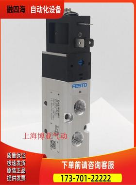 FESTO 费斯托 电磁阀 VUVS-LK25-M52-AD-G14-1B2-S 8043218【议价