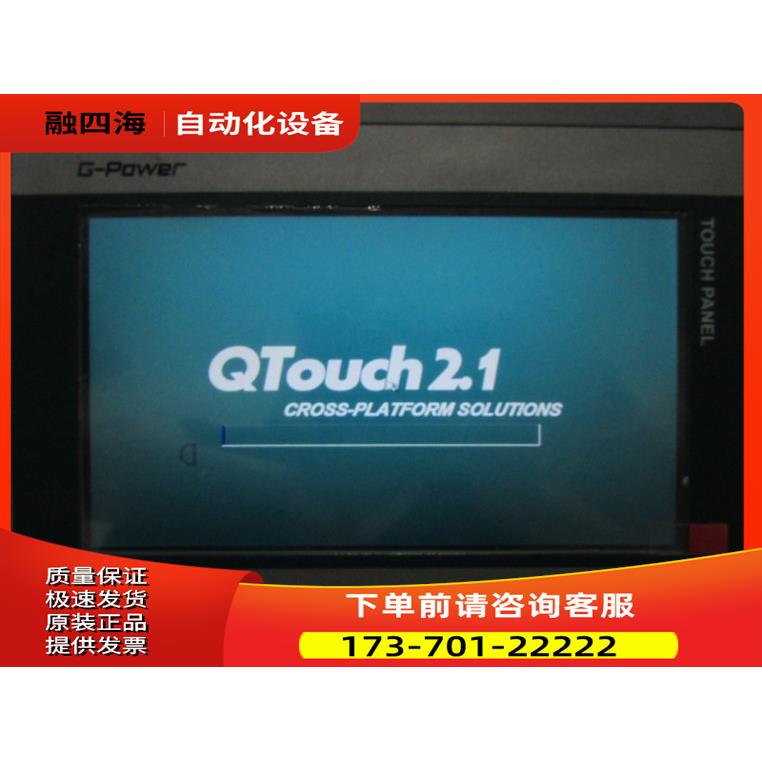 TOUCH PANEL QTOUch 2.1 有2台一台重1.4斤在25-4【议价】