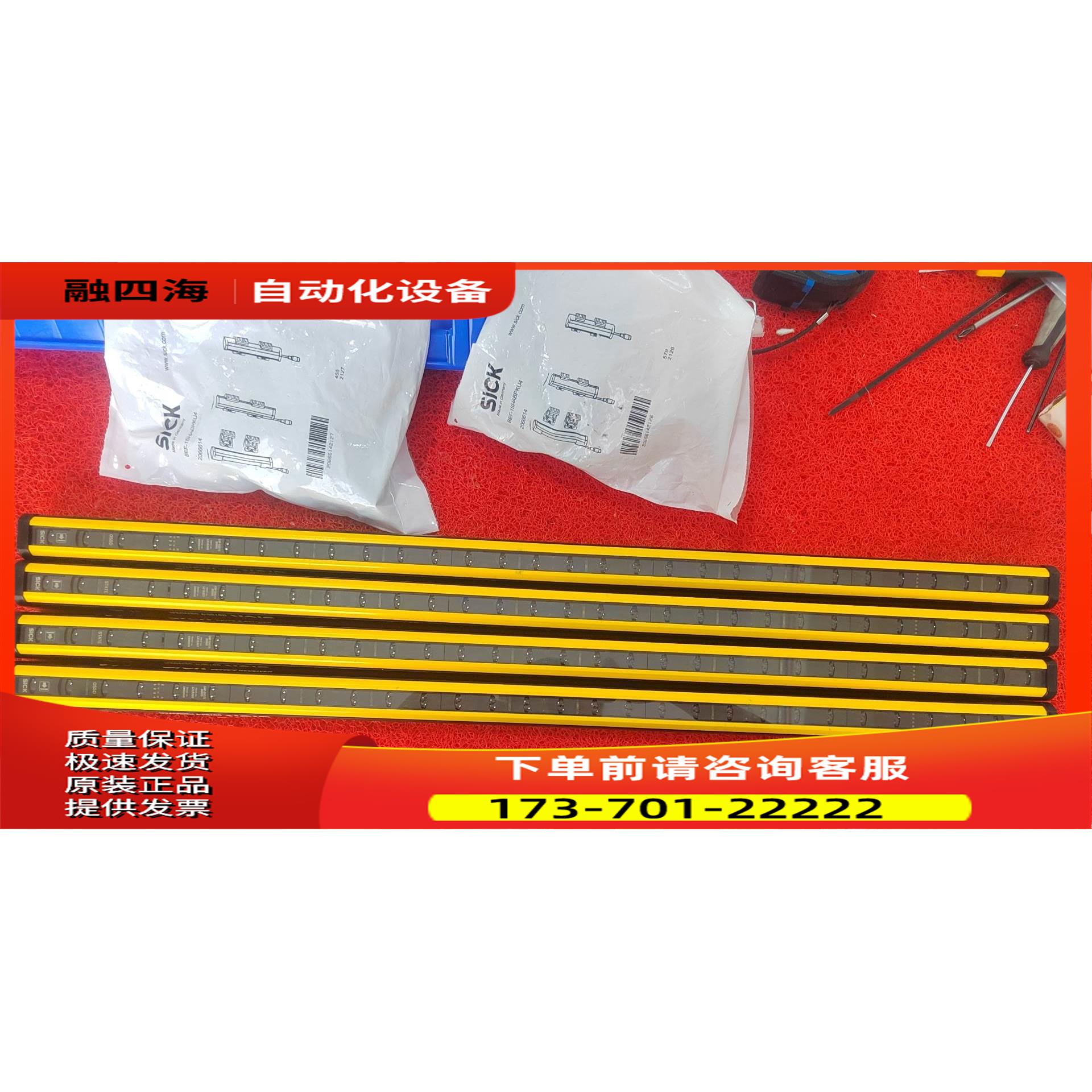 SICK施克0.75米C4P-SA75030A00＋C4P-【议价】