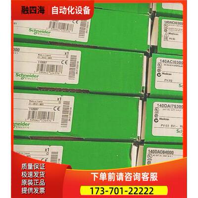 电子TSXP57104M 【议价】