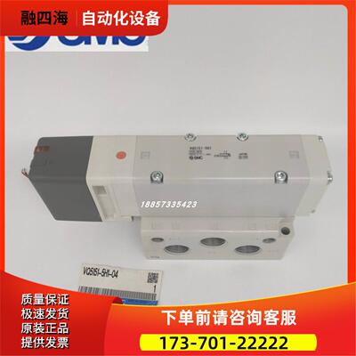 SMC底板配管型电磁阀 VQ5151-5H1-04