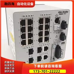 AB1783-BMS20CGPK 【议价】
