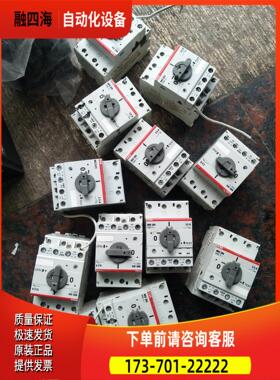 MO 325 ABB马达开关有12个，，低壳有破，当【议价】