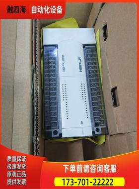 PLC模块FX2N-48ERFX2N-48ER，【议价】