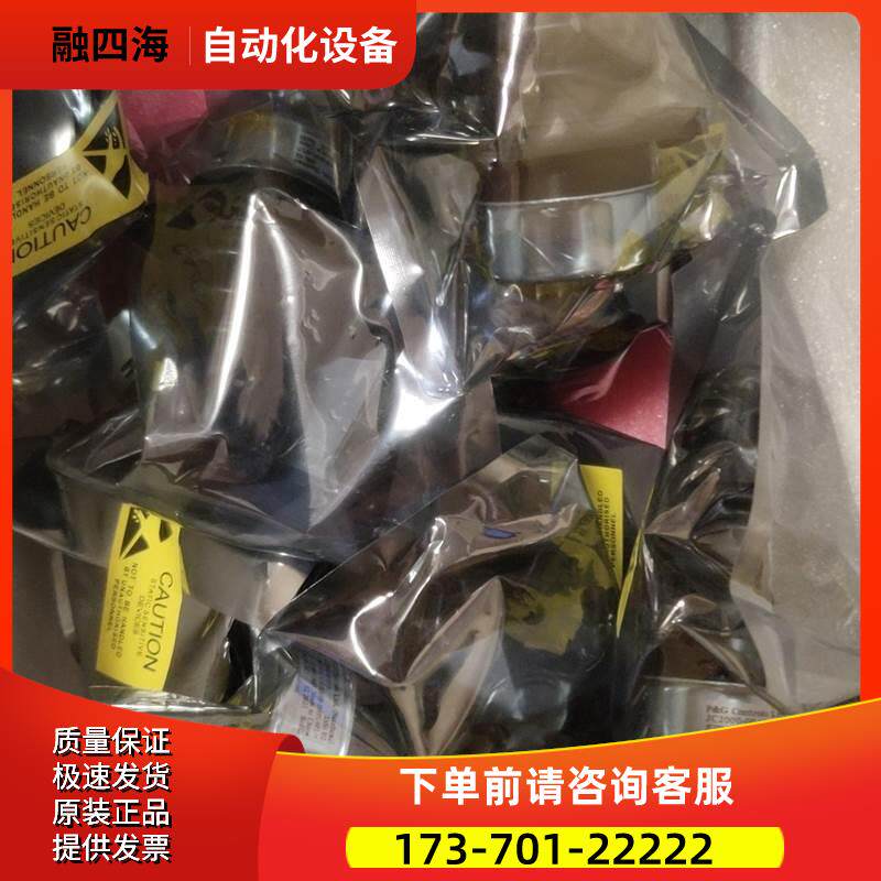ABB示教器摇杆,JC2000-049,,可以直【议价】