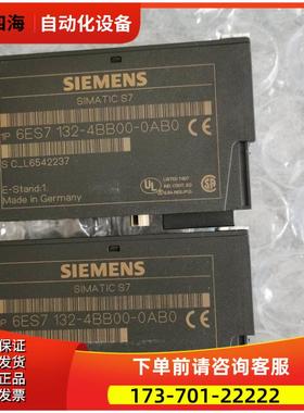 6ES7 132-4BB00-0AB0 【议价】