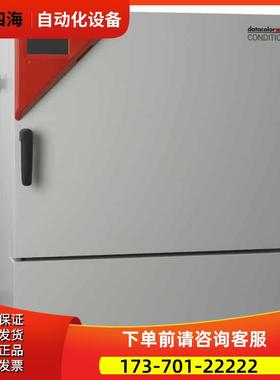 datacolor德塔颜色CONDITIONER MB2环境调理柜【议价】