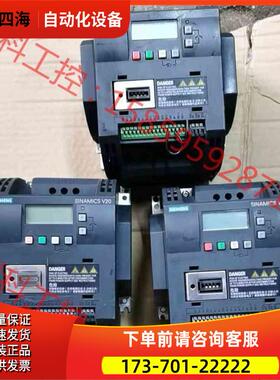 V20变频器6SL3210-5BE24-0UV0 38【议价】