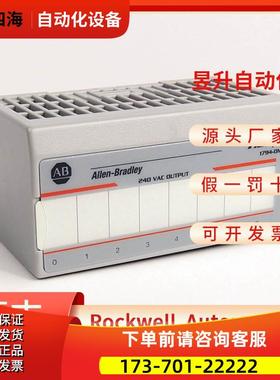 1794-OE12 1794-OE4 1794-OE8H 1794-OF4I 【议价】