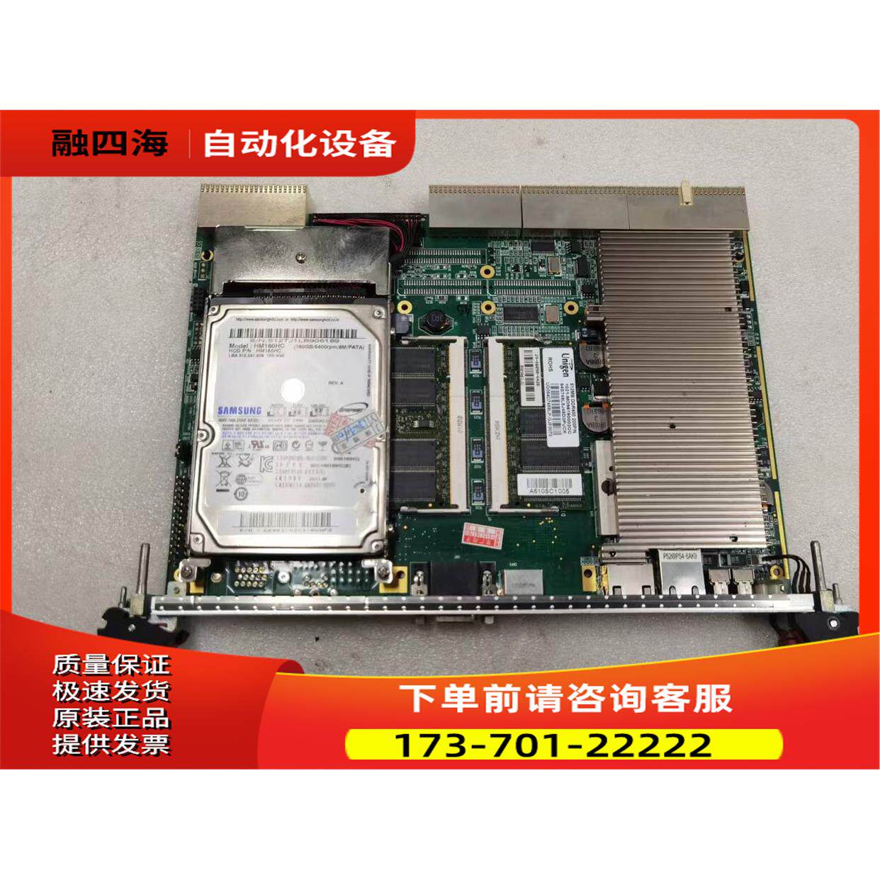 凌华主板cPCI-6840V 1HH0cPCI-6840V/PM16/M1G-11G0【议价】