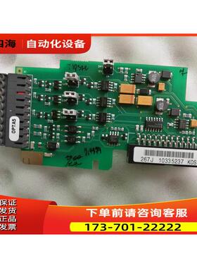 伟肯变频器IO卡OPTA5 PC00267J 267【议价】