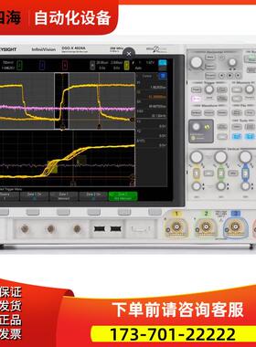KEYSIGHT是德DSOX4024A示波器MSOX4154 4022 4032 4034 4052 4054