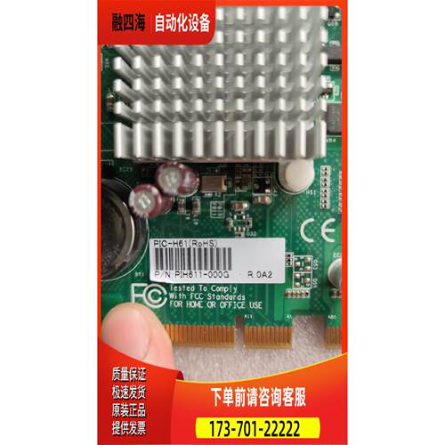 DFI PIC-H61 PIH611-000G 全长卡1155针工控主板 双网口 【议价】