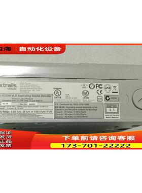 Xtralis VESDA VLC 吸气式烟雾探测器 VLC-505【议价】