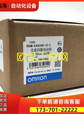R88M-K10030T-S2-Z伺服电机 【议价】