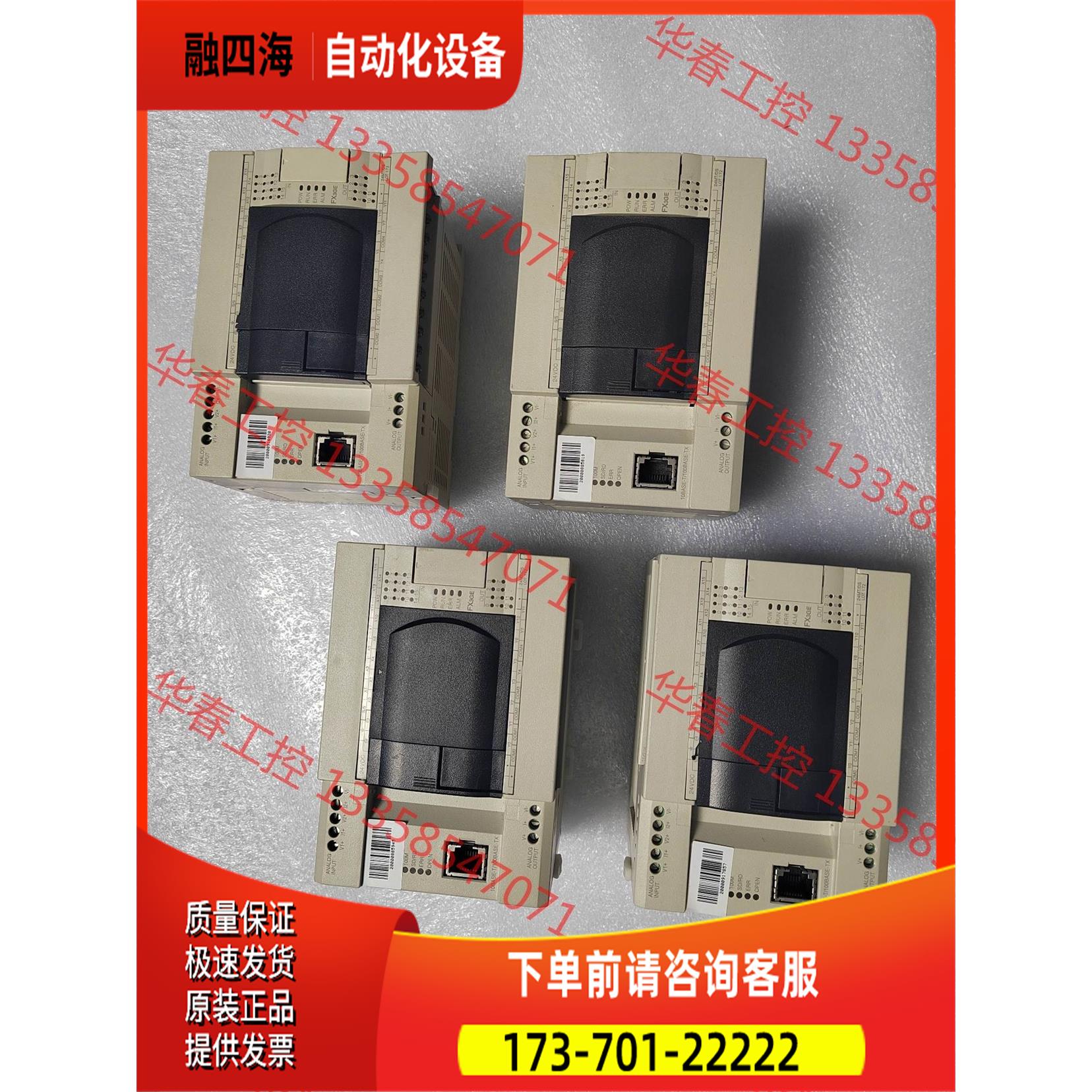 FX3GE-24MT/ES1台，FX3GE-40MR【议价】