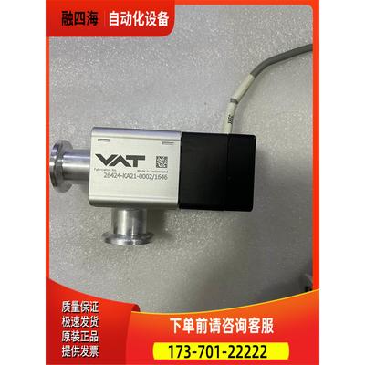 VAT真空角阀 26424-KA21-0002 件 1只【议价】