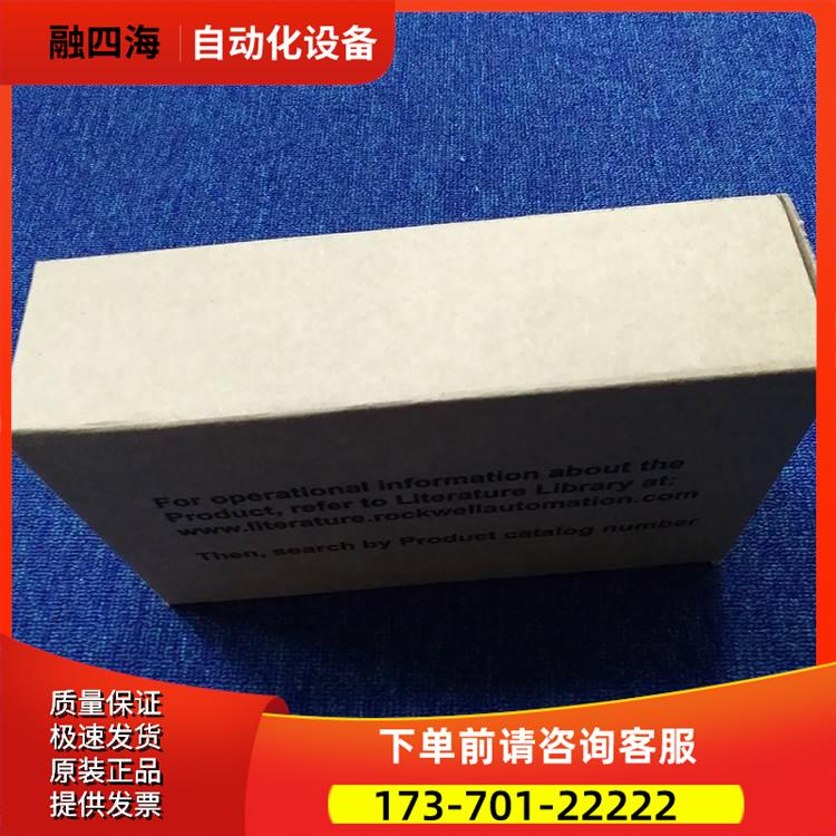 20-COMM-S AB PowerFlex 变频器 部件 20COMMS【议价】