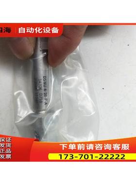 费斯托 DSNU-8-125-P-A 14326 实物 【议价】