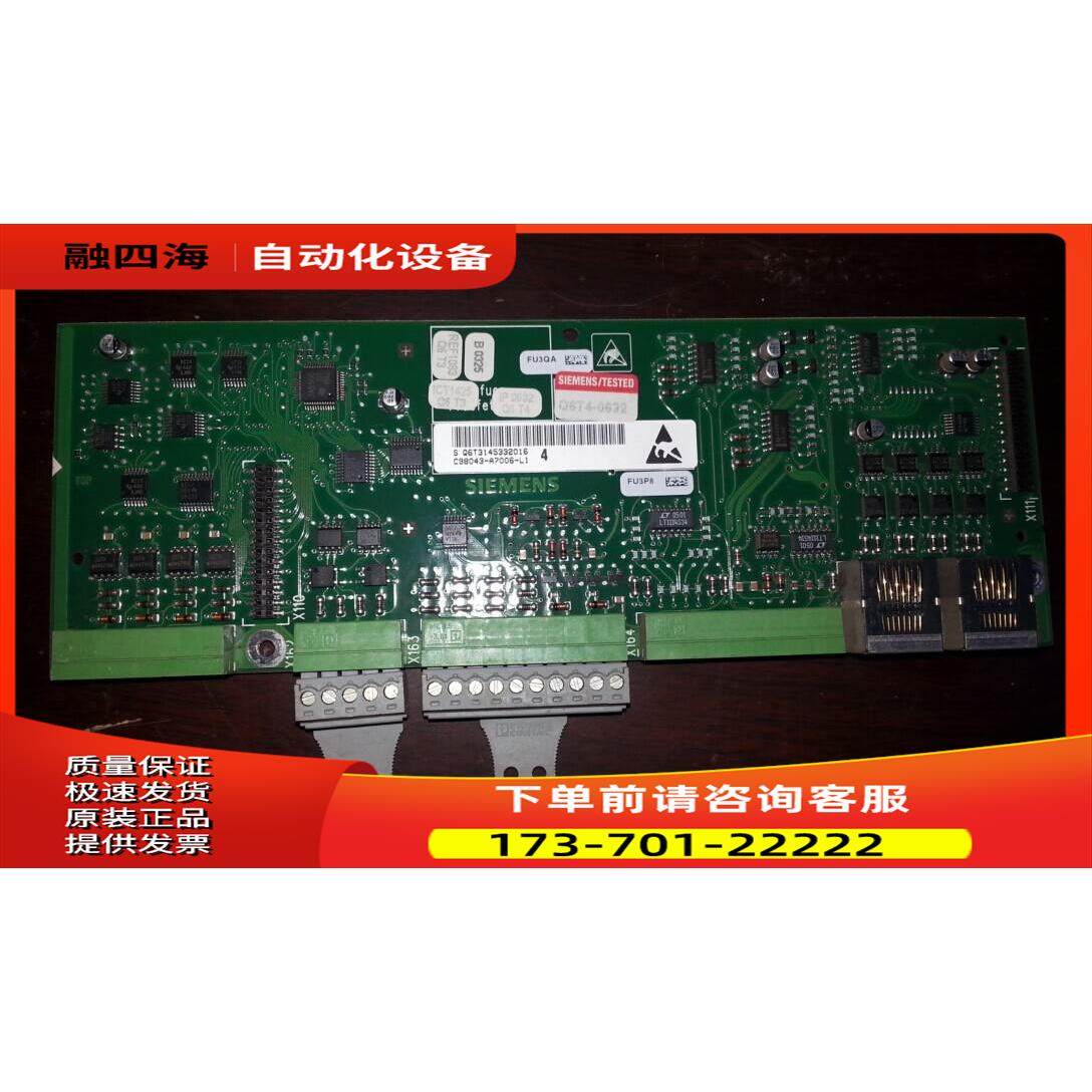 C98043-A7006-L1直流调试器6RA70系列CUD2板【议价】,3C数码配件,其它配件,淘宝优惠券,粉丝福利购,淘宝优惠卷
