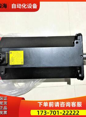 A06B-0043 2043-B200 B201 B202 B300 B301 B302伺服电机议【议价