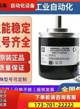 RVI50N-09BKOA3TN-00500编码器00600-01000-01200-00050-01500-0A
