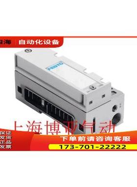 费斯托 FESTO VMPA1-FB-EPL-EU 533371 533370 533372【议价】