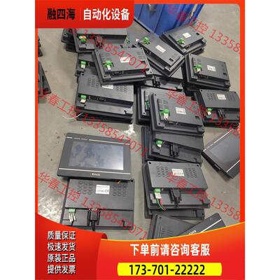 步科触摸屏GL070，GL070E，，包【议价】