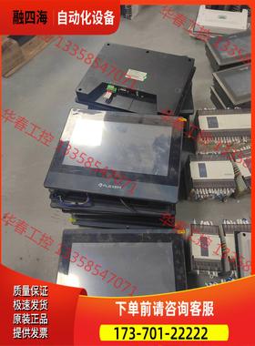 繁易触摸屏FE6100C，，，，有需【议价】