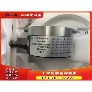 8192 SBU 819.2BM 议价 电梯Z6C G12 6MD 003 12P ZKD