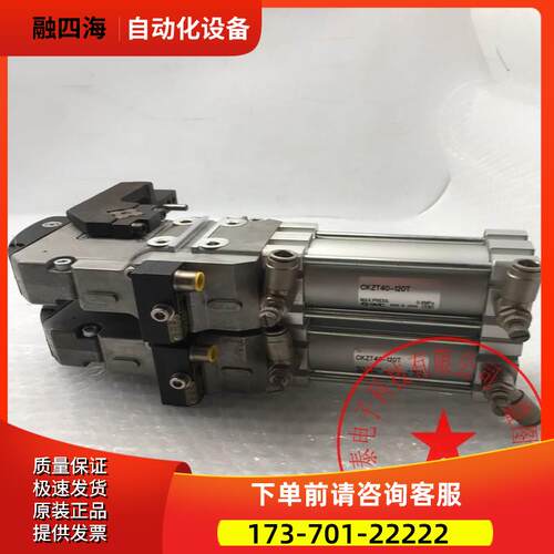 SMC夹紧气缸CKZT40-120T+NI2-Q6,5-AP6-0,1-FS4.4X3/S304【议价】