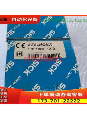 sick西克光电开关感应器 WS/ WE242R230 号 2021162【议价】
