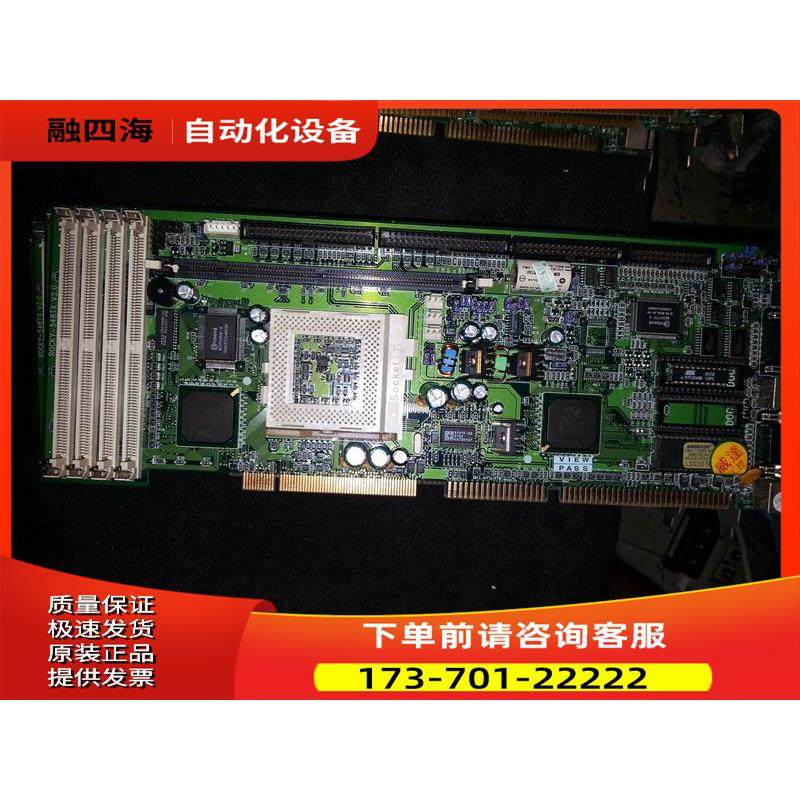 威达 ROCKY-548TX V2.0 586工控主板 【议价】,电脑硬件/显示器/电脑周边,其它电脑周边,淘宝优惠券,粉丝福利购,淘宝优惠卷