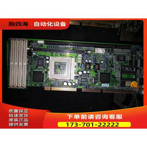 威达 ROCKY-548TX V2.0 586工控主板 【议价】