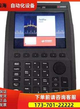 N9938A安捷伦是德N9933B N9934B N993 N9936A N9937A频谱仪【议价