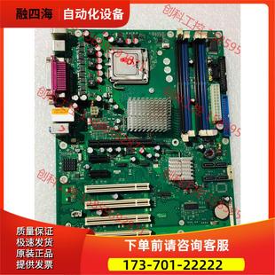 W1571 议价 36主板 主板W26361