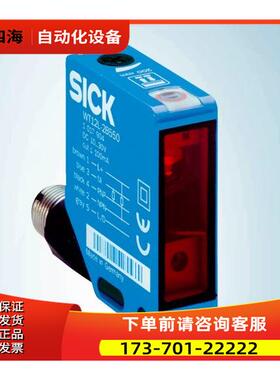 施克西克光电传感器WT12L-2B550A02 号1022048【议价】