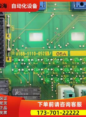 A16B-1110-0521 IO继电器连接板 【议价】
