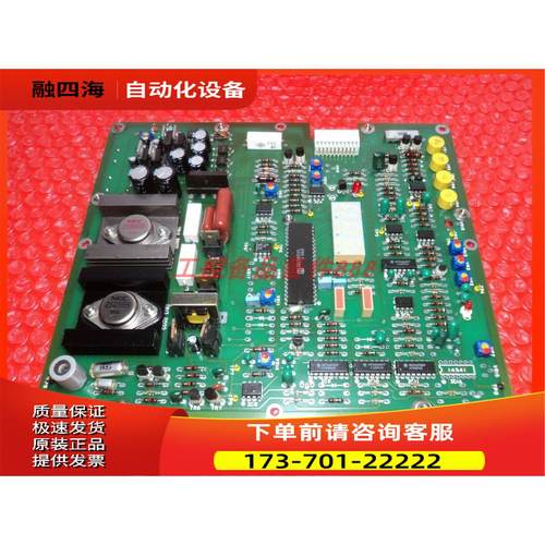 FELLOW KOGYO FOCAS-1500C-7，【议价】