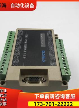 GAEA EMT-6型多回路网络电力仪 实拍【议价】