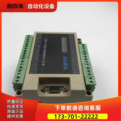 GAEA EMT-6型多回路网络电力仪 实拍【议价】