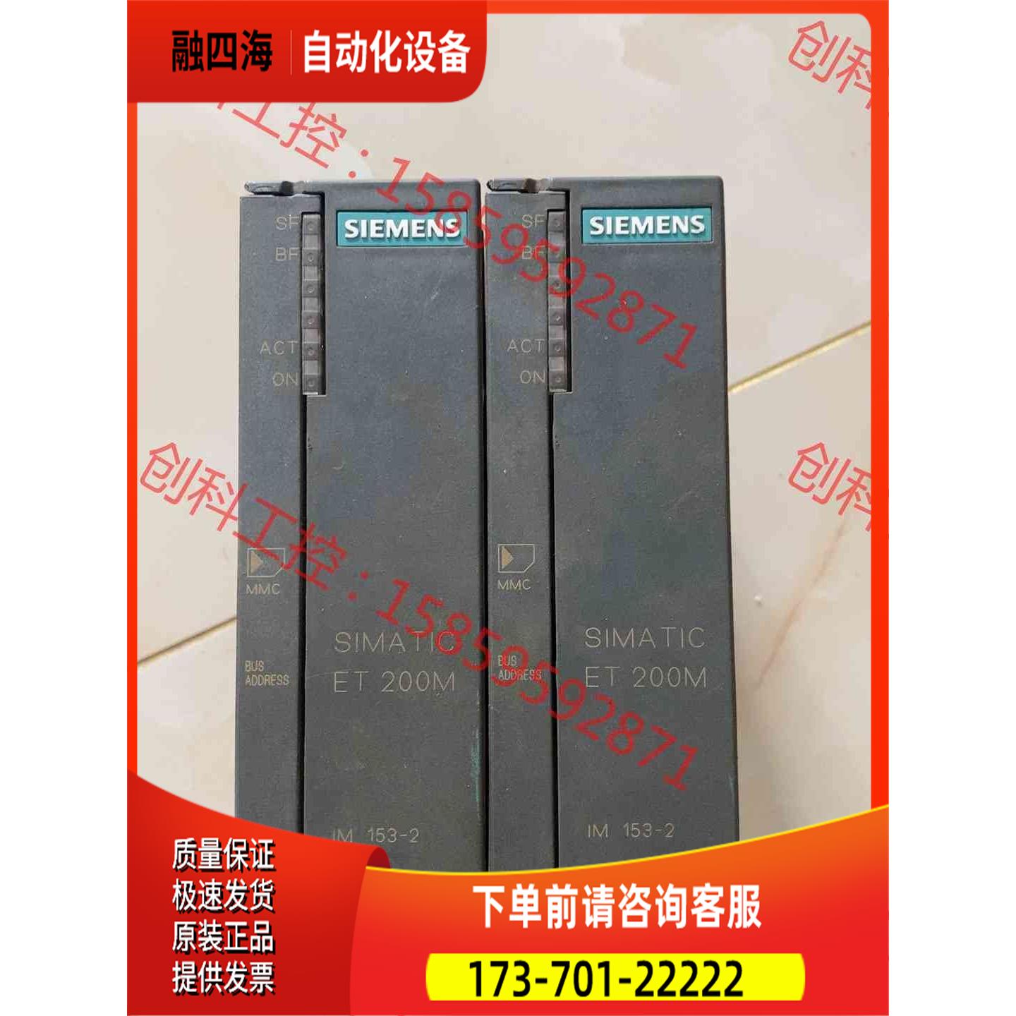 153-2BA00 外壳完 包【议价】