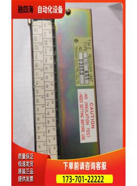 SG-12 峙崎TERASAKI信号接收模块EIN-651【议价】