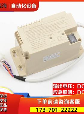 宏大电梯应急电源RKP220/12J轿顶应急照明电源HOSTING电梯配件【